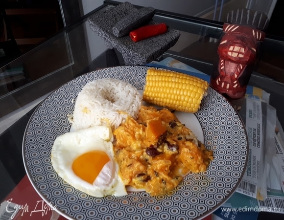 Локро из тыквы