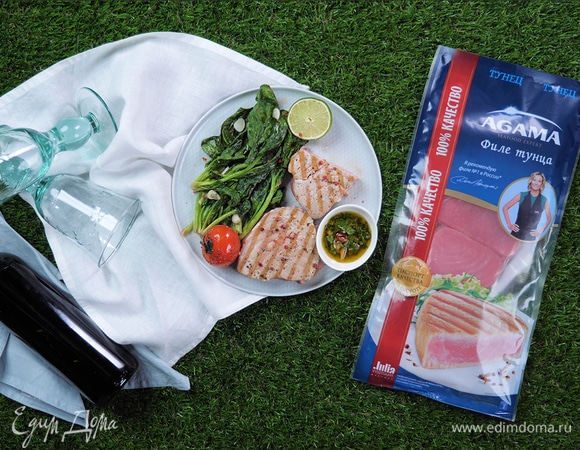 Тунец на гриле со шпинатом Тунец на гриле со шпинатом