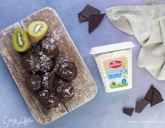 Домашние глазированные сырки Домашние глазированные сырки