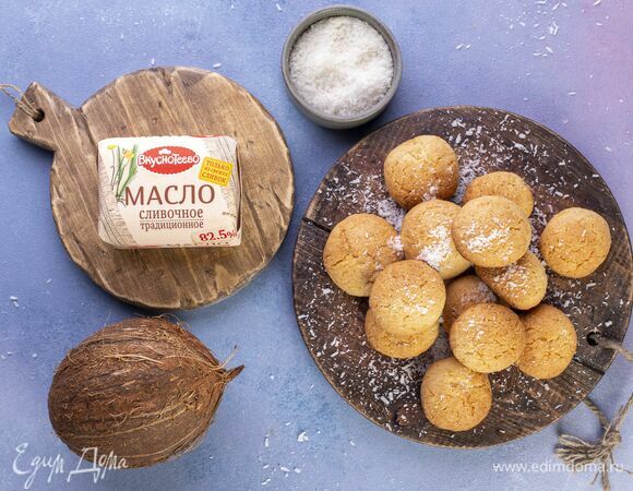 Мягкое кокосовое печенье