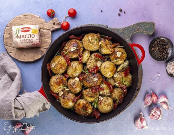 Мятый картофель с прованскими травами