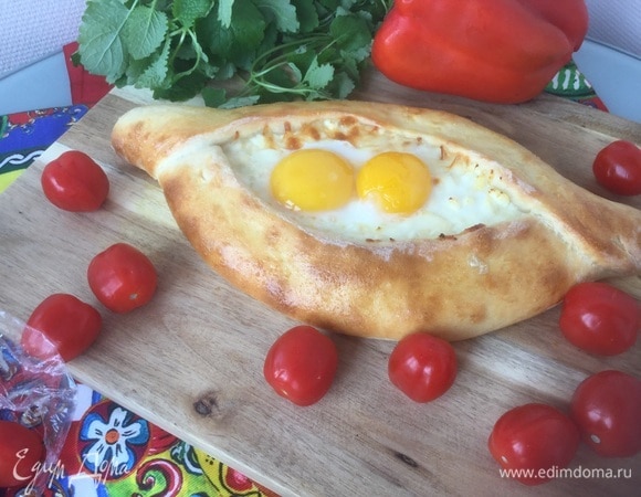 Хачапури по-аджарски Хачапури по-аджарски