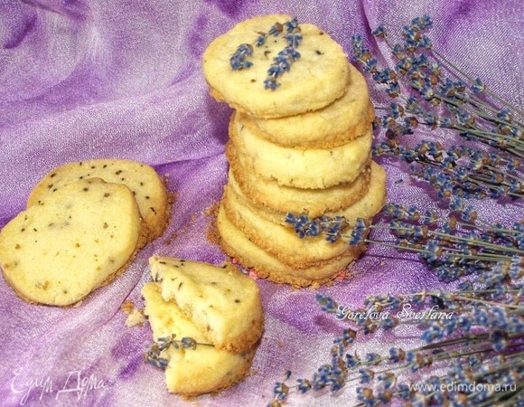 Лавандовое песочное печенье Лавандовое песочное печенье
