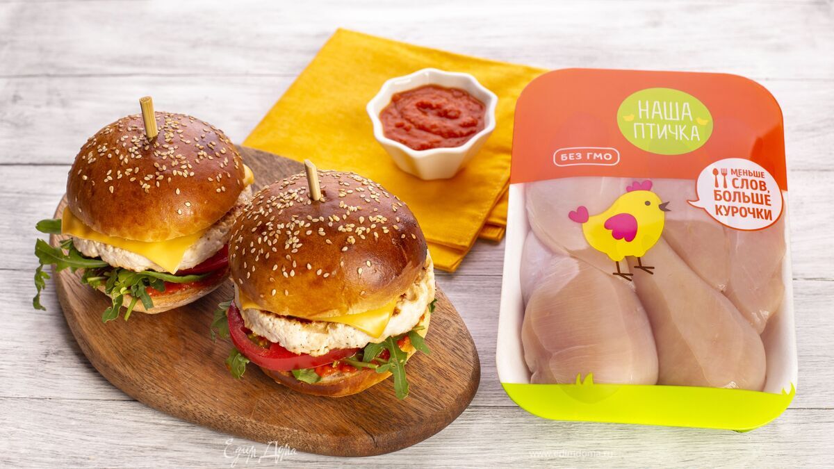Бургер с куриной котлетой и домашним кетчупом