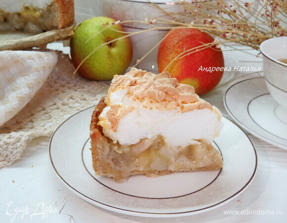 Грушевый пирог с меренгой и карамельной заливкой Грушевый пирог с меренгой и карамельной заливкой