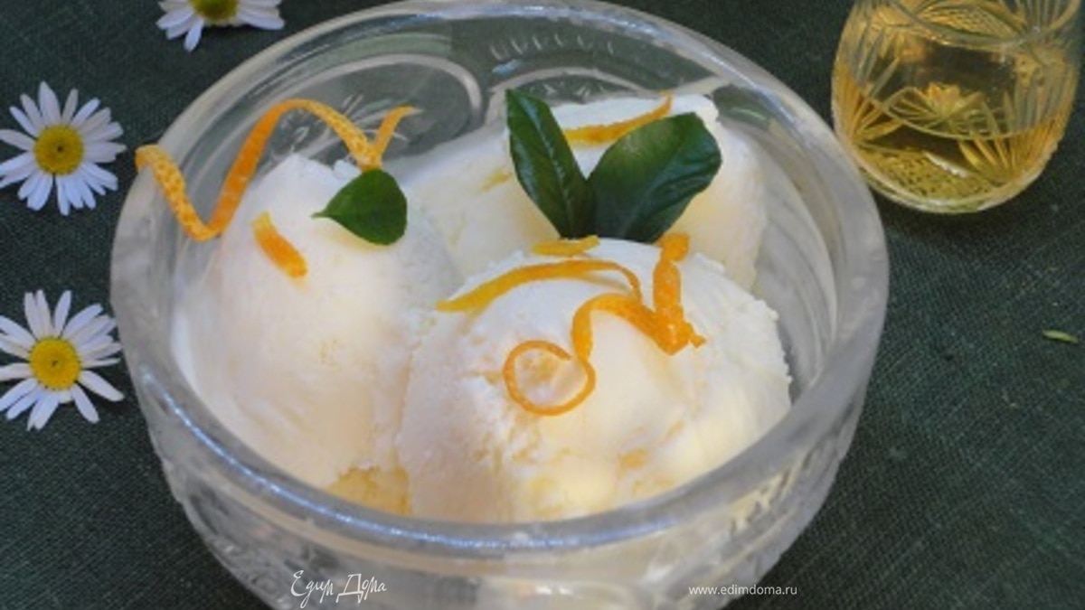 Лимонное мороженое