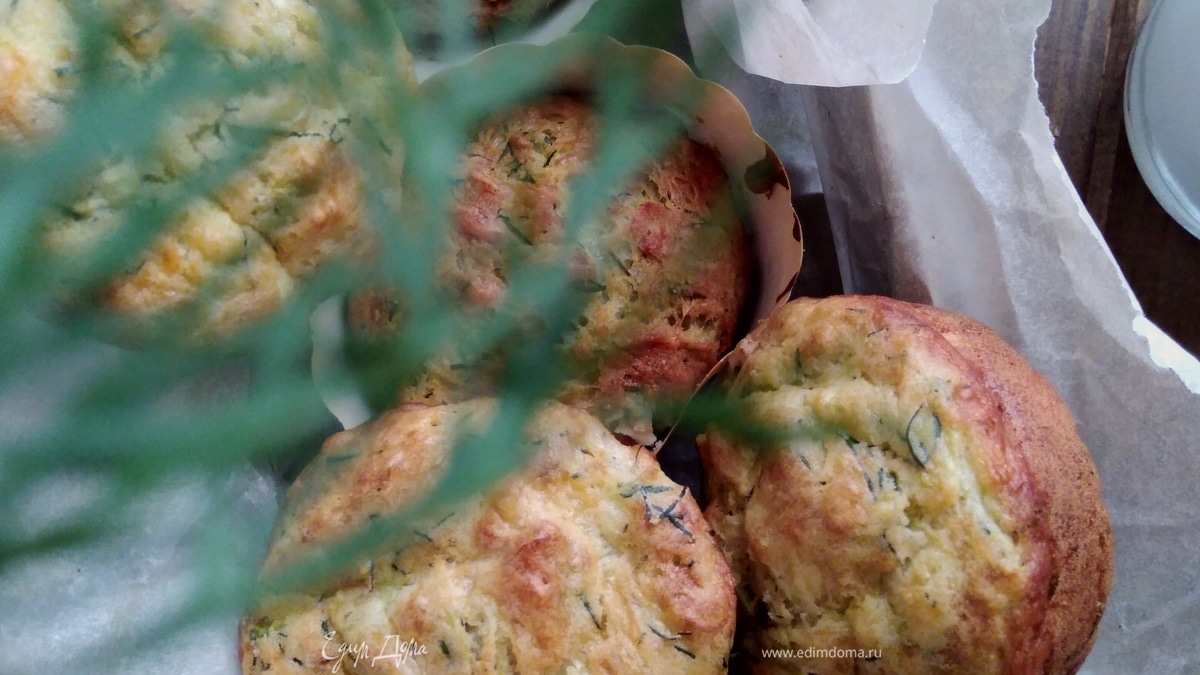 Закусочные кексы с кабачком и сыром