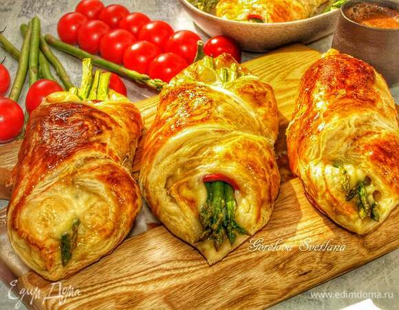 Слойки со спаржей