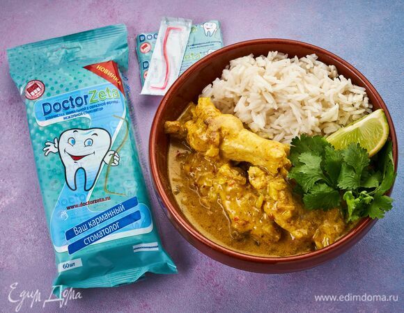 Куриные крылышки, запеченные в соусе карри