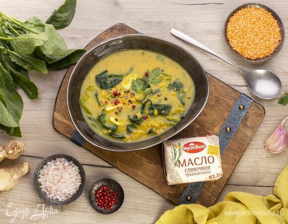 Чечевичный суп со шпинатом 