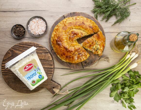 Улитка с творогом и зеленью 