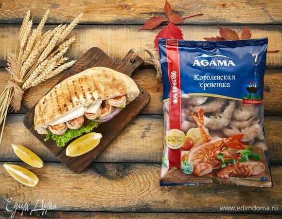 Гирос с креветками, фетой и овощами 