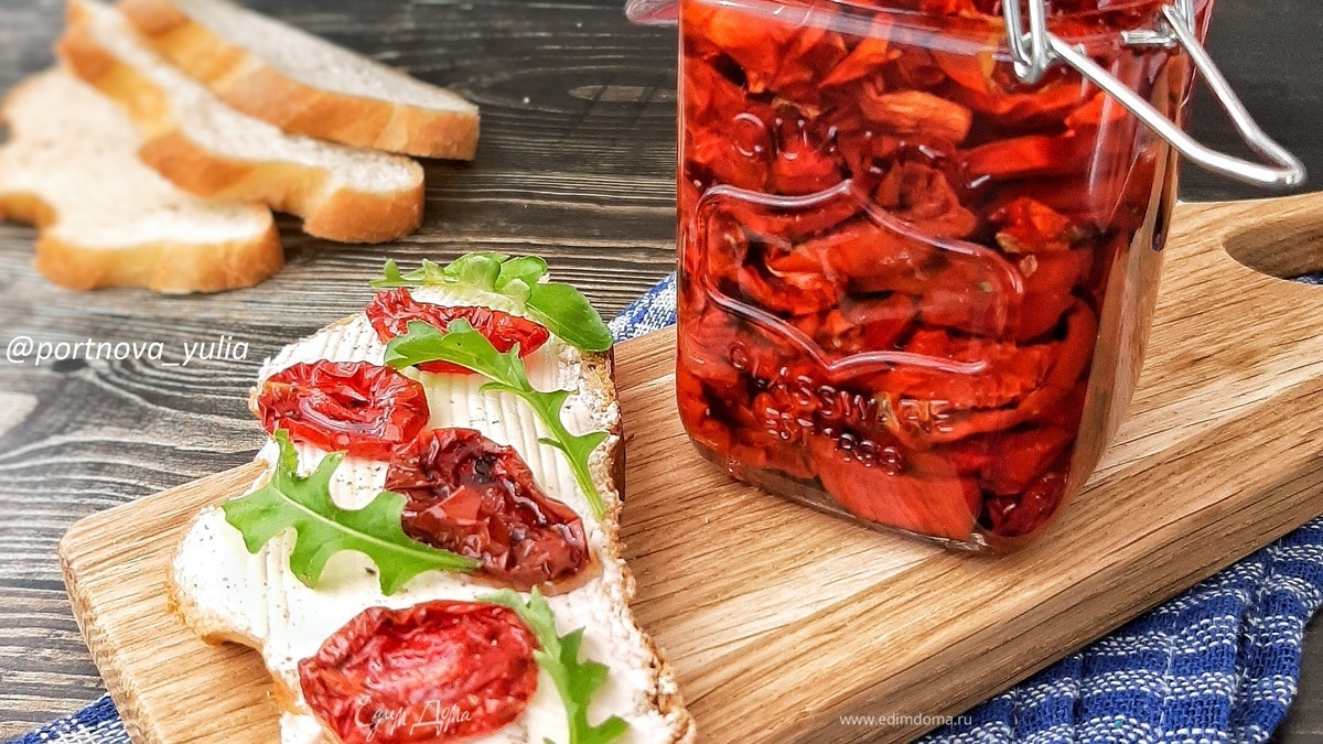 Вяленые томаты