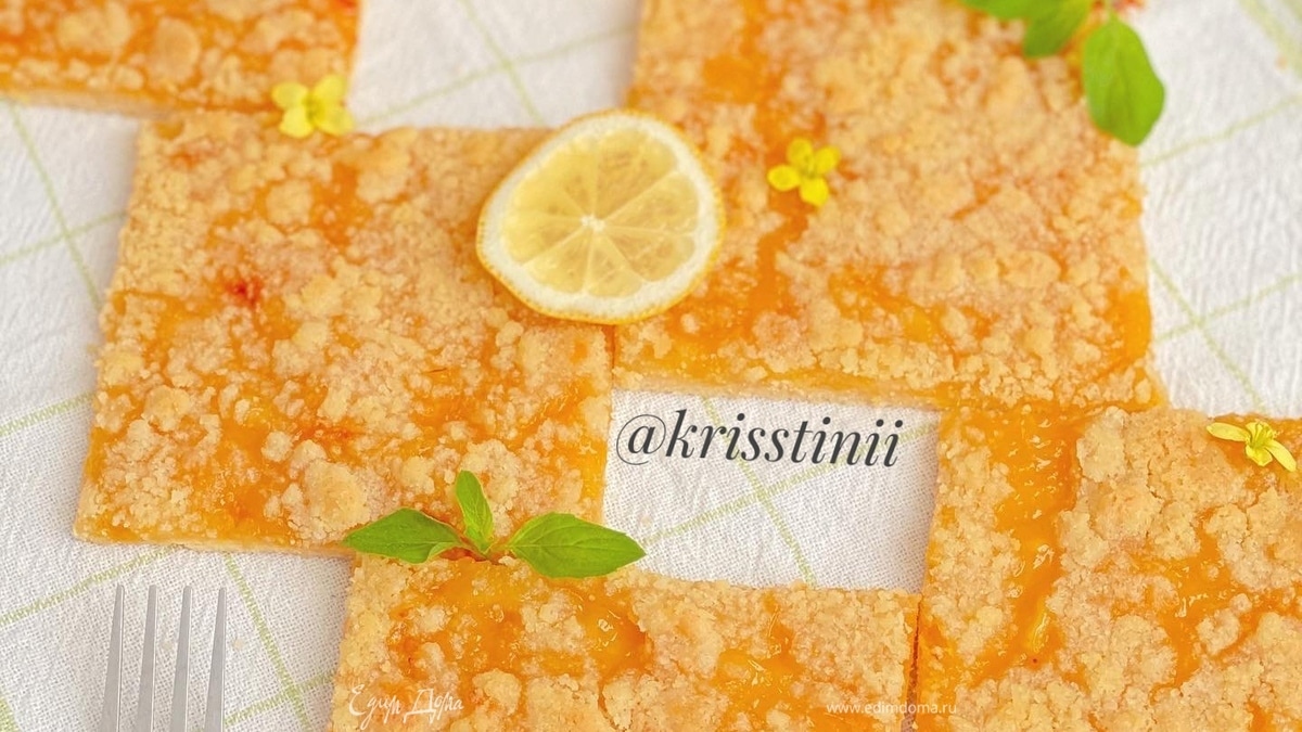 Лимонные квадратики
