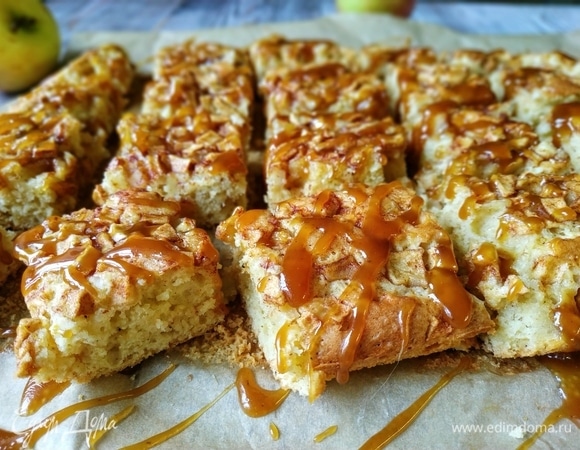 Пирог с яблоками, корицей и карамельным соусом Пирог с яблоками, корицей и карамельным соусом