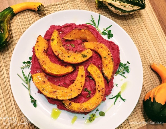 Хумус со свеклой и запеченной тыквой 