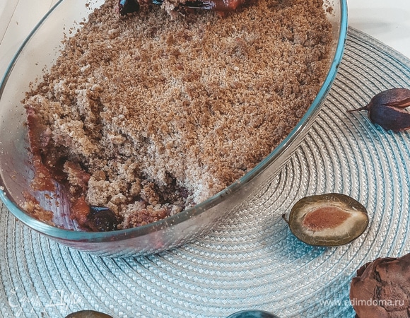 Сливовый крамбл Сливовый крамбл