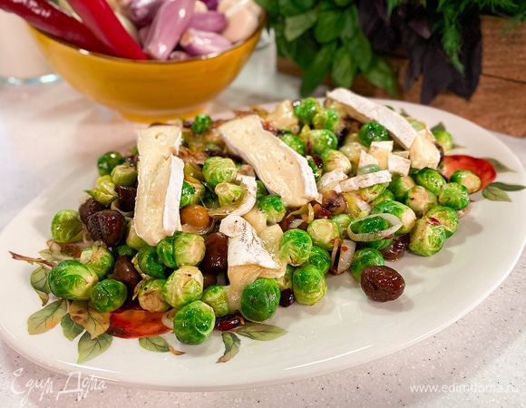 Брюссельская капуста, запеченная с каштанами и сыром бри Брюссельская капуста, запеченная с каштанами и сыром бри