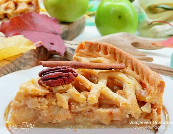 Американский яблочный пирог