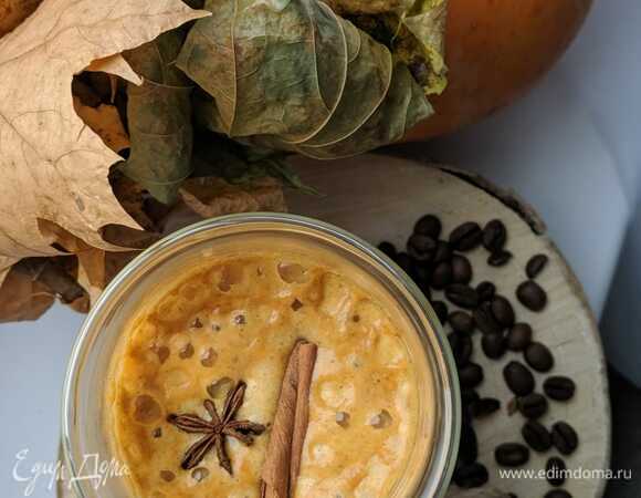 Тыквенный латте