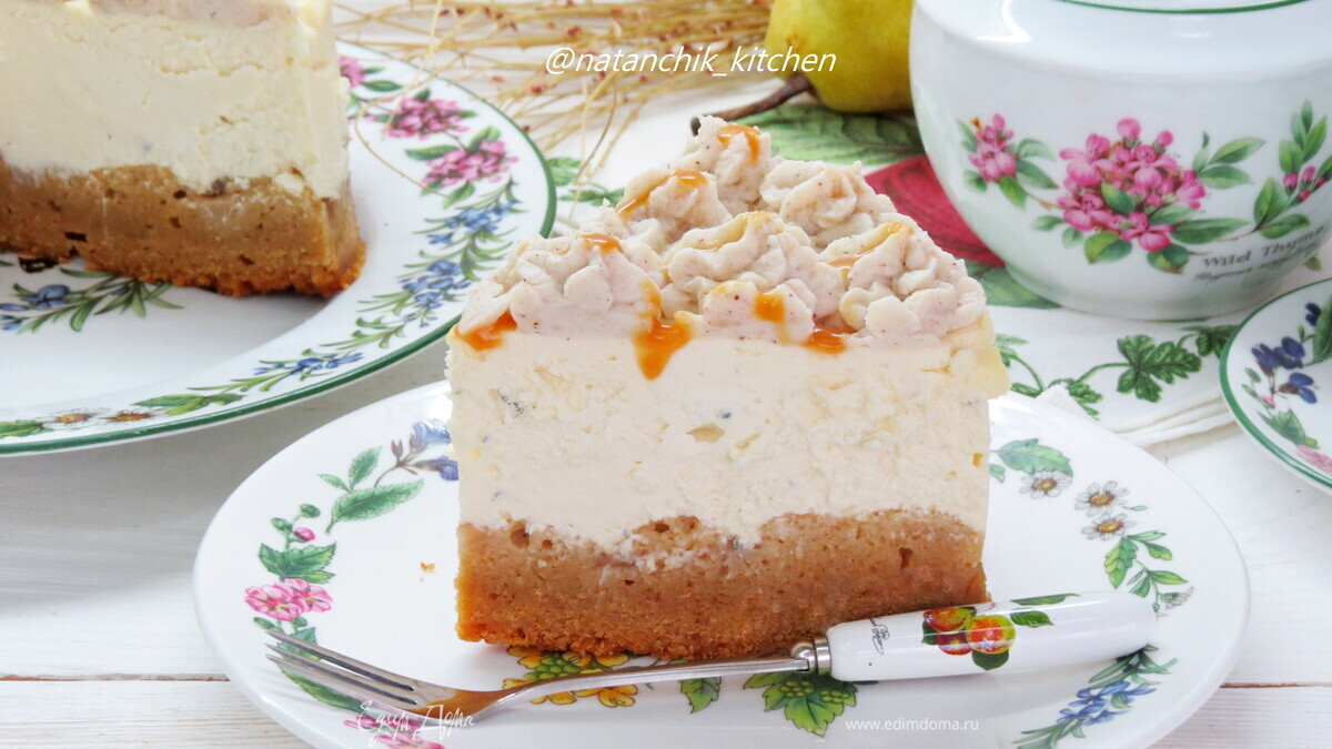 Чизкейк «Груша — горгонзола»