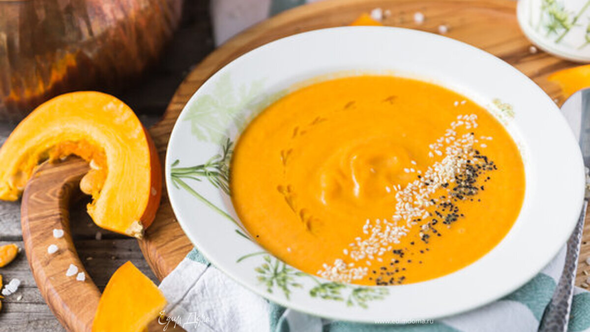 Суп-пюре из тыквы