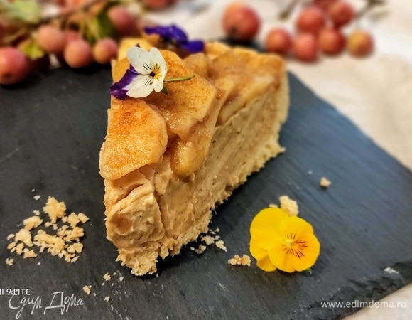 Яблочный тарт с карамельным кремом