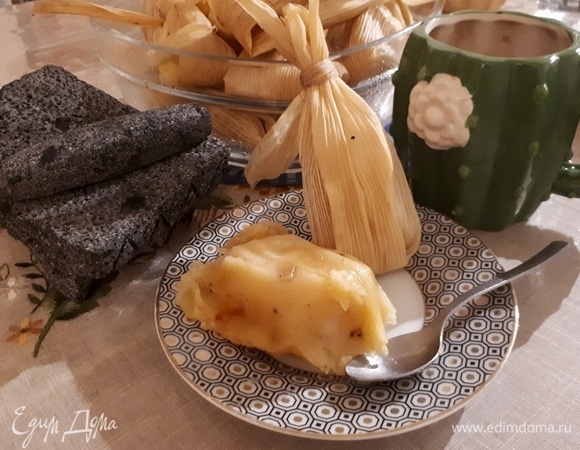 Лимонные тамалес Лимонные тамалес