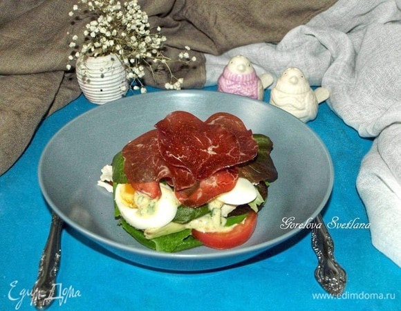 Кобб-салат с брезаолой