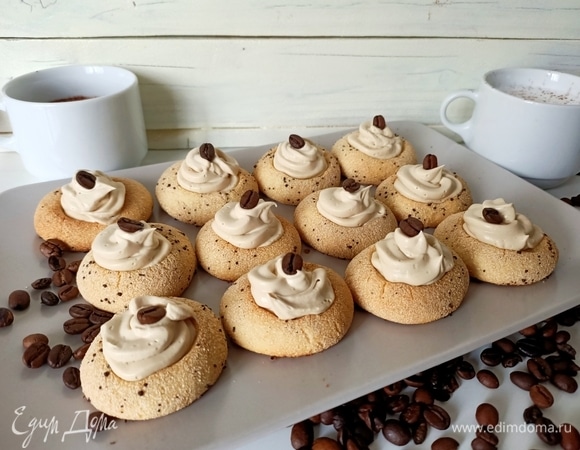 Печенье «Капучино» Печенье «Капучино»
