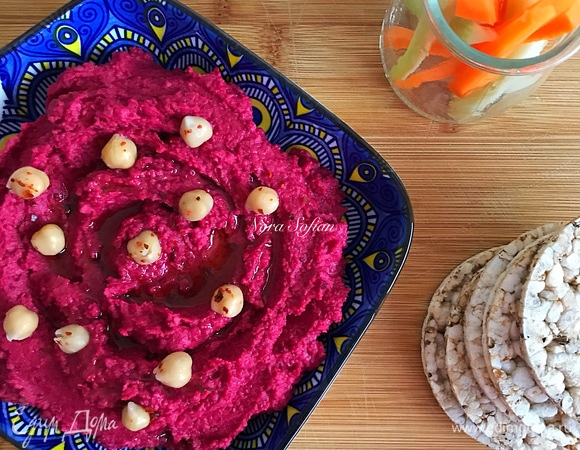 Свекольный хумус Свекольный хумус