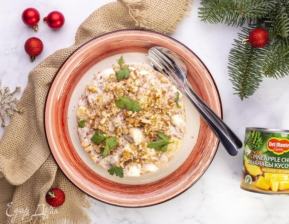 Новогодний салат с курицей, ананасами и орехами Новогодний салат с курицей, ананасами и орехами