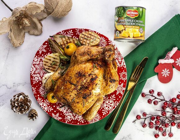 Курица, фаршированная рисом, овощами и ананасами 