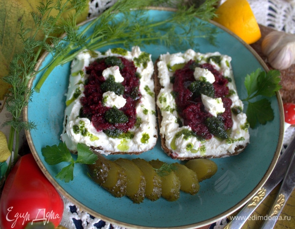 Свекольная паста с сырным кремом