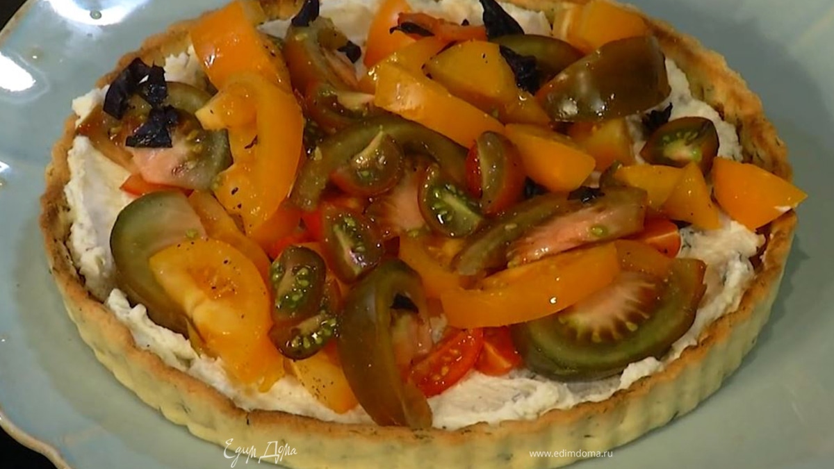 Тарт с рикоттой, помидорами и пряными травами