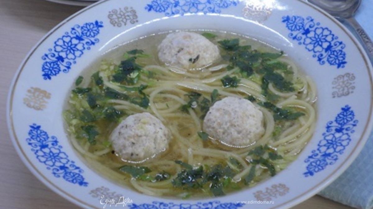 Куриный суп с фрикадельками и лапшой