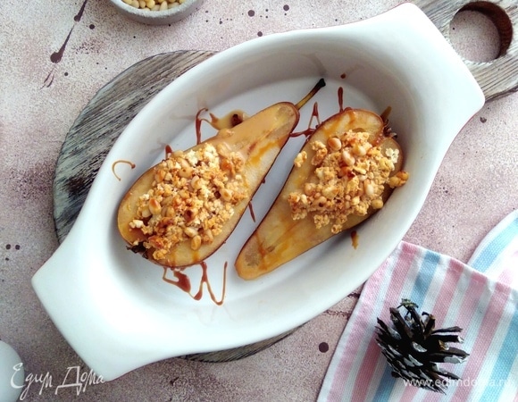 Груши, запеченные с карамелью Груши, запеченные с карамелью
