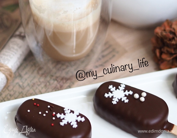 Творожное эскимо Творожное эскимо