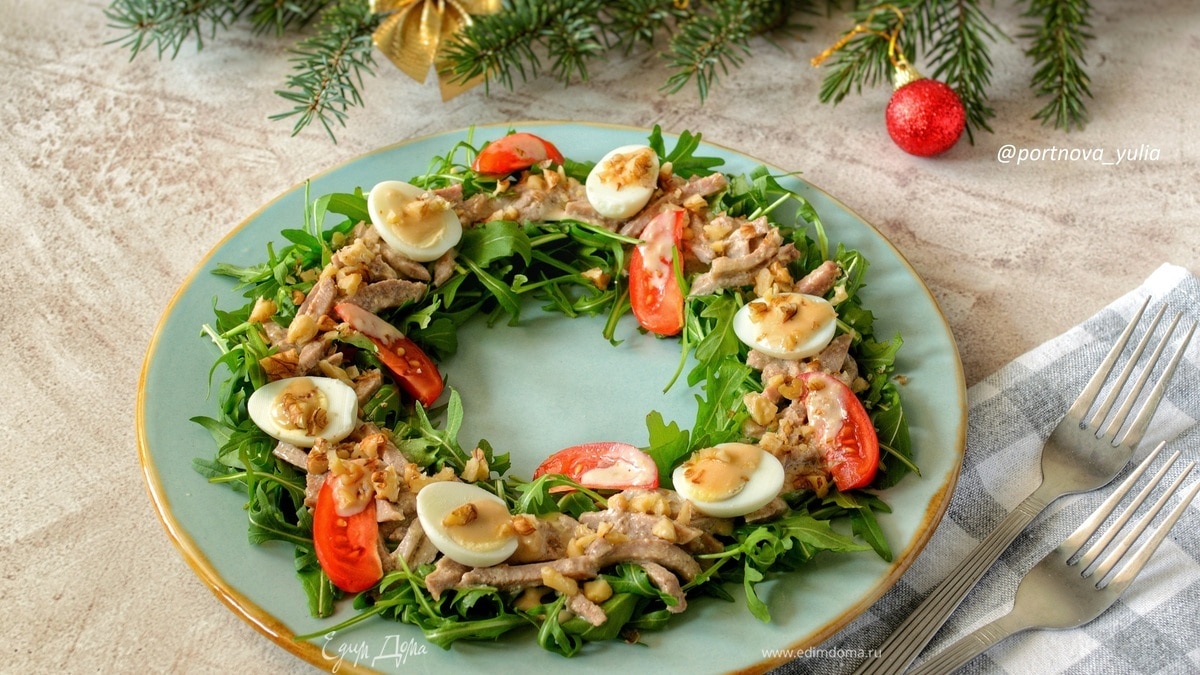 Салат «Рождественский венок»