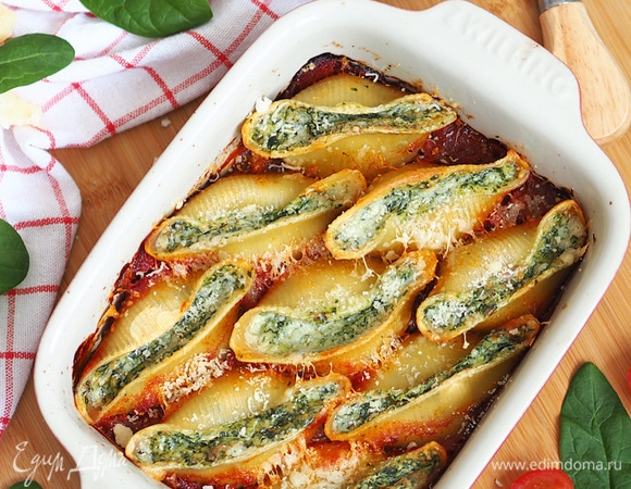 Конкильони с пармезаном, творожным сыром и шпинатом