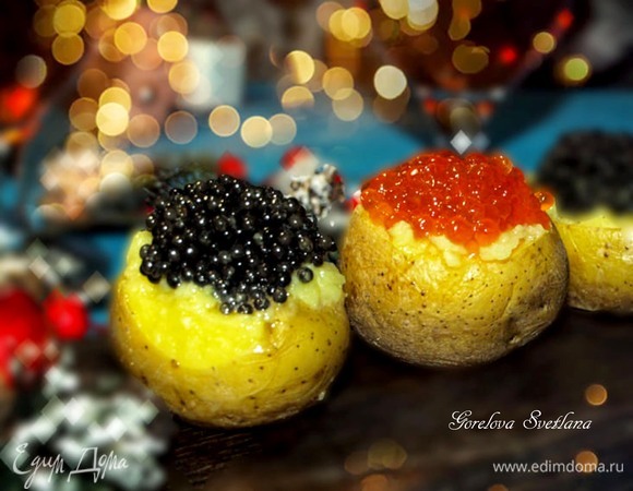 Закуска из картофеля и икры