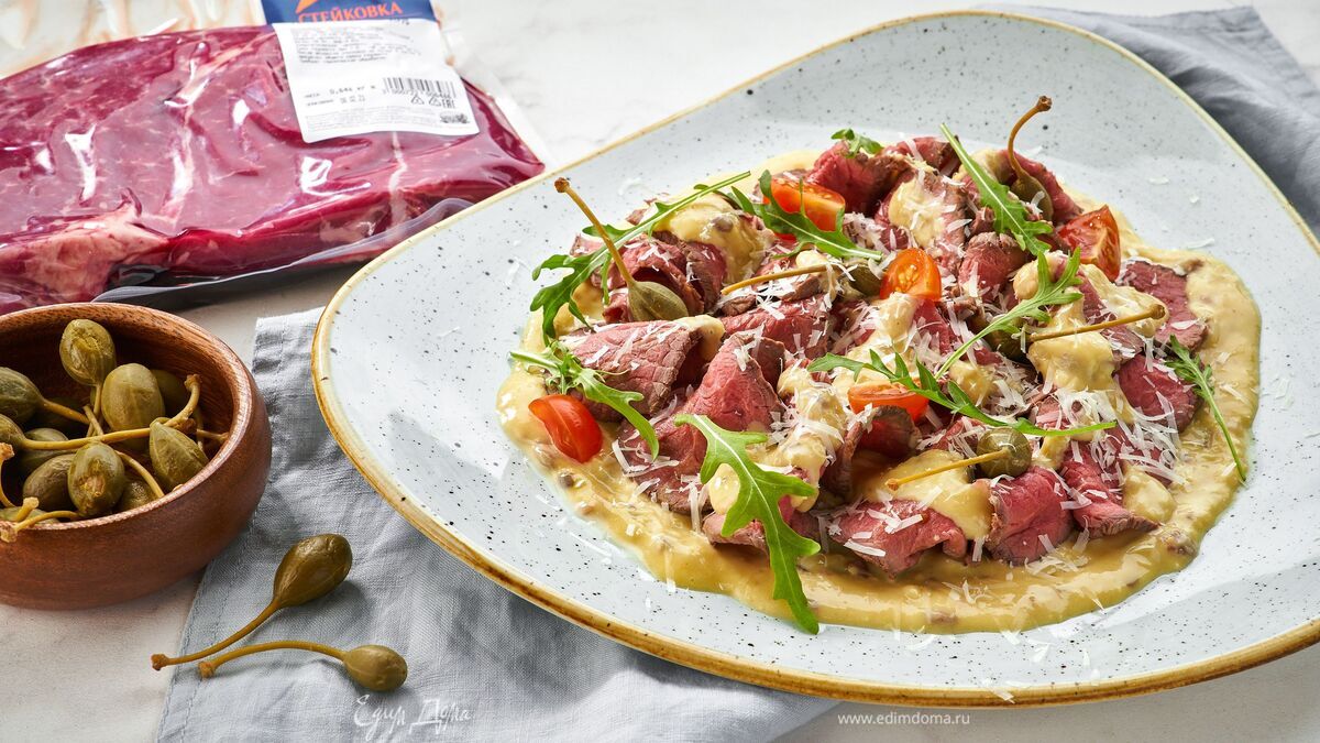 Ростбиф в соусе из анчоусов