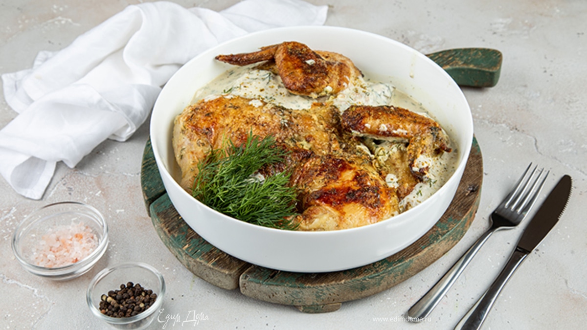 Цыпленок в сливочном соусе
