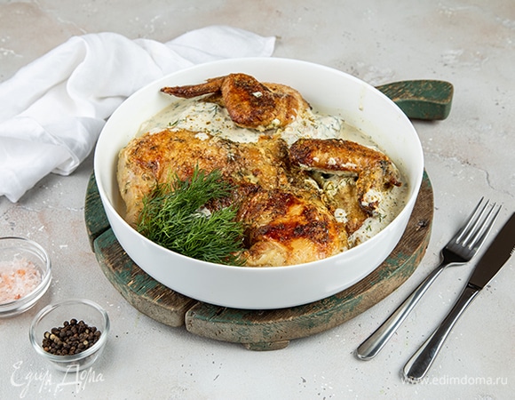 Цыпленок в сливочном соусе 