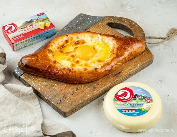 Хачапури по-аджарски Хачапури по-аджарски