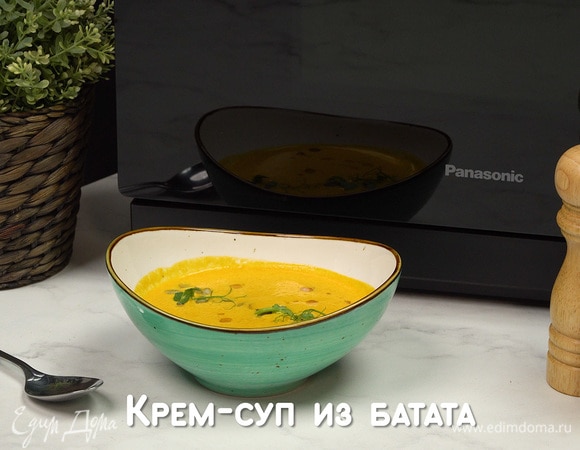 Крем-суп из батата с кокосовым молоком