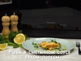 Фото рецепта