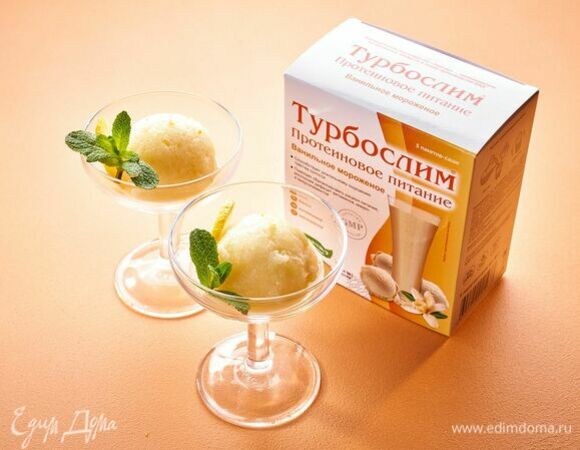 Апельсиново-ванильный сорбет