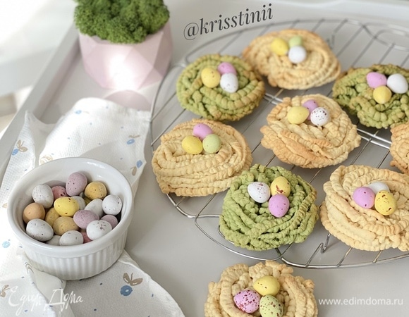 Пасхальные печенья «Гнезда» Пасхальные печенья «Гнезда»