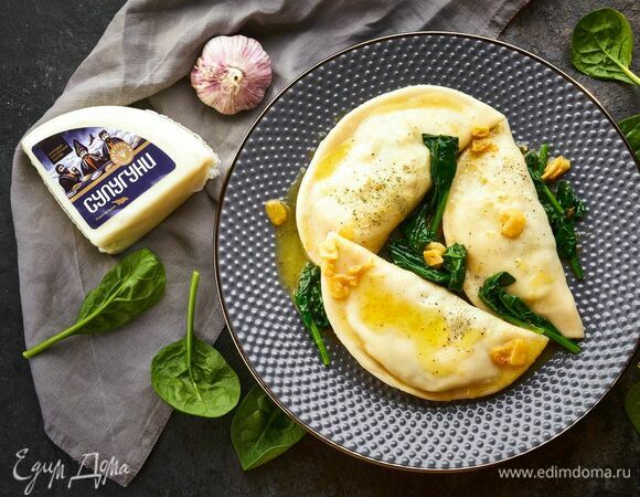 Вареники с сулугуни и шпинатом Вареники с сулугуни и шпинатом